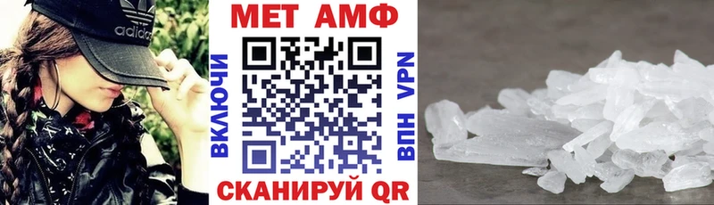 Амфетамин 98% Пойковский