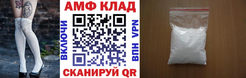 АМФЕТАМИН Розовый  МЕГА ссылка  Пойковский 
