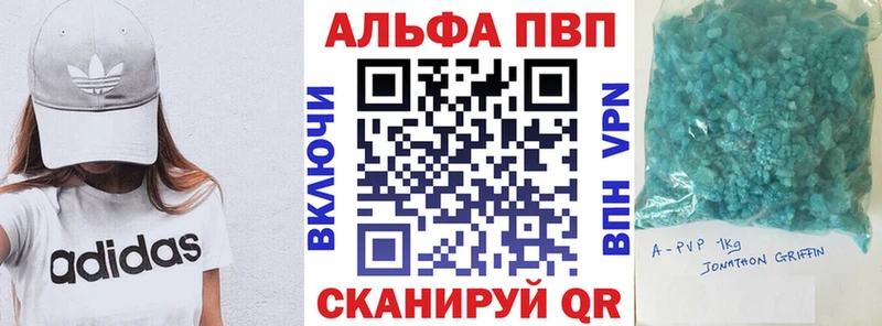 Alpha PVP СК КРИС  Пойковский 