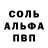 Кетамин VHQ Rain.