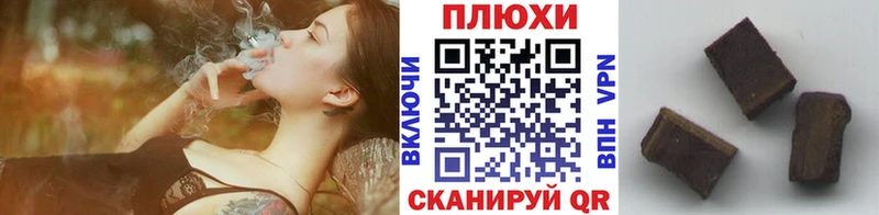 ГАШ хэш Пойковский