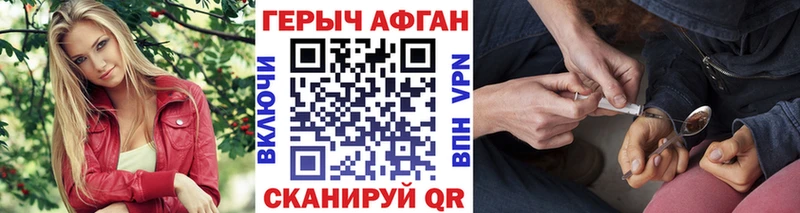 Героин белый  Пойковский 