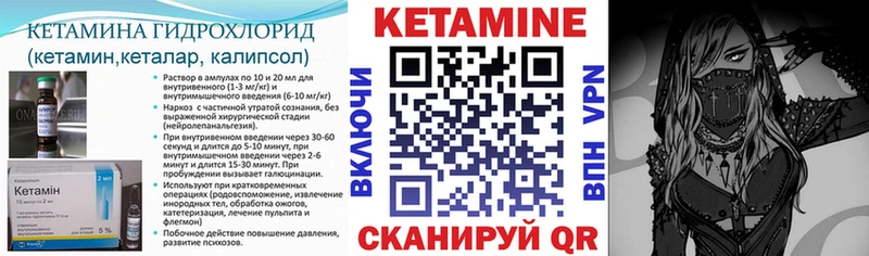 hydra вход  Пойковский  Кетамин ketamine  купить закладку 