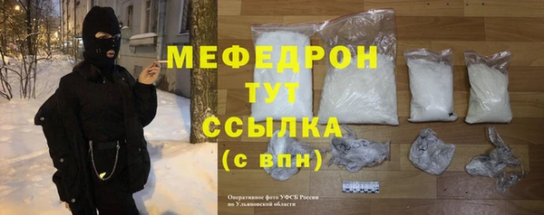 дистиллят марихуана Балахна