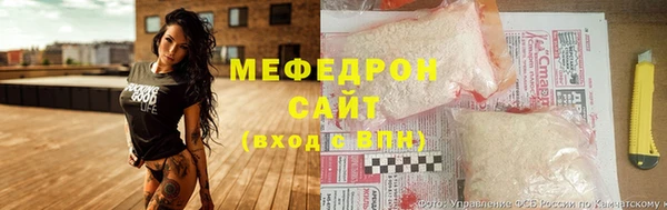 круглые Баксан