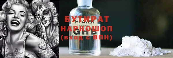 jwh Балабаново