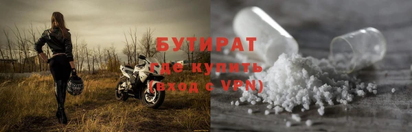 дистиллят марихуана Балахна