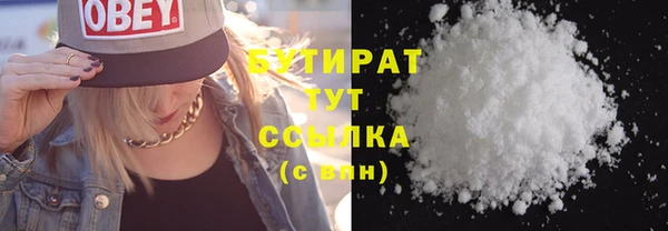 дистиллят марихуана Балахна
