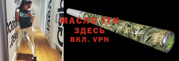 дистиллят марихуана Балахна