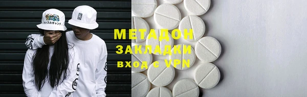 дистиллят марихуана Балахна