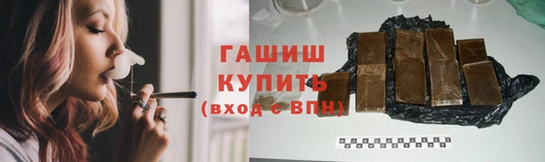 дистиллят марихуана Балахна