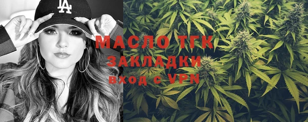 дистиллят марихуана Балахна