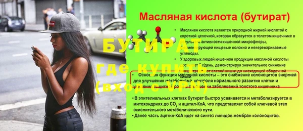 круглые Баксан