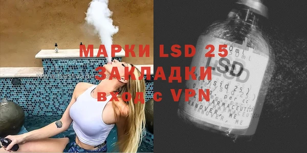 дистиллят марихуана Балахна