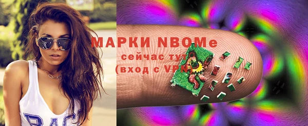 дистиллят марихуана Балахна