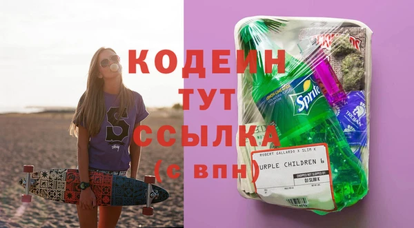 дистиллят марихуана Балахна