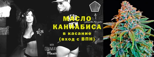 дистиллят марихуана Балахна