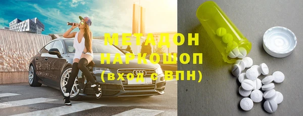 дистиллят марихуана Балахна
