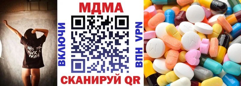 блэк спрут сайт  Пойковский  MDMA кристаллы 