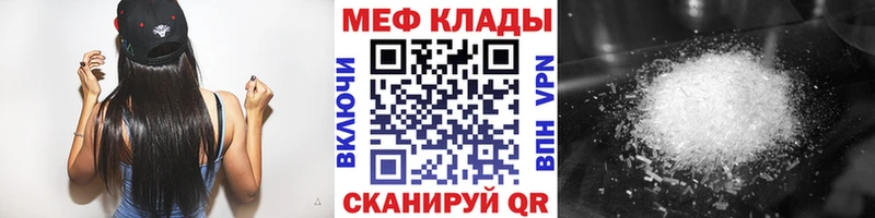 дарнет шоп  Пойковский  ОМГ ОМГ как войти  МЯУ-МЯУ мука 