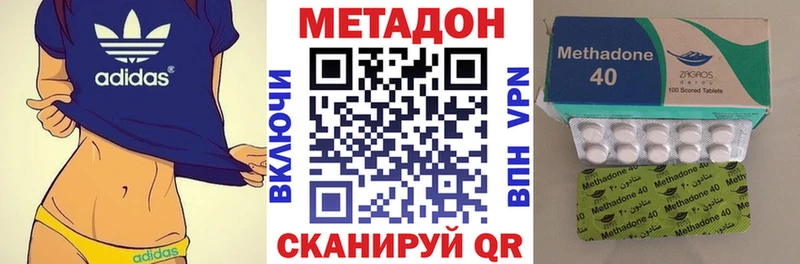 Метадон белоснежный  Пойковский 