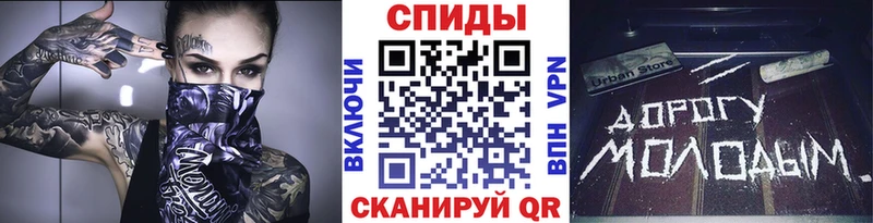 Метамфетамин мет  Пойковский 