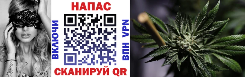 купить закладку  Пойковский  Конопля Amnesia 